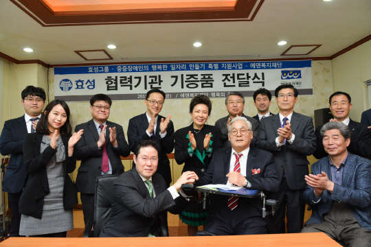 조현상 효성 산업자재PG장 겸 전략본부 부사장(앞줄 왼쪽)과 정덕환 에덴복지재단 이사장(앞줄 오른쪽에서 두 번째)이 지난 17일 오후 경기도 파주에 위치한 에덴복지재단에서 '컴브릿지' 사업 및 시설개선사업을 지원하는 전달식을 하고 기념사진을 찍고 있다. <효성 제공>